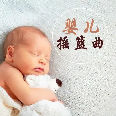 睡眠周期封面