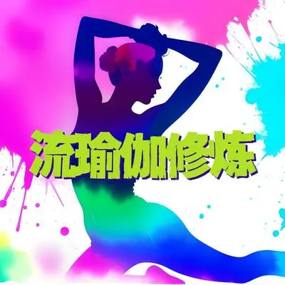 清早的阳光封面