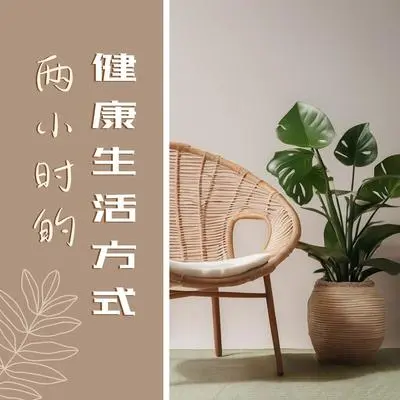 地中海封面