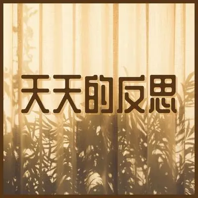 下雨封面