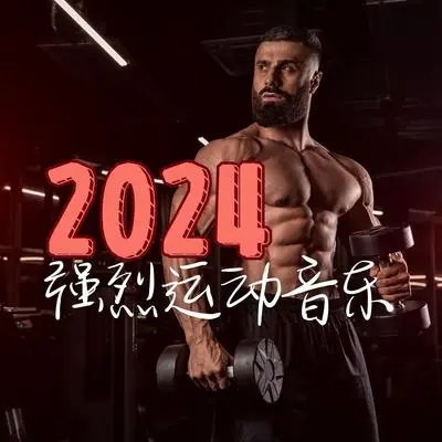 不放弃封面