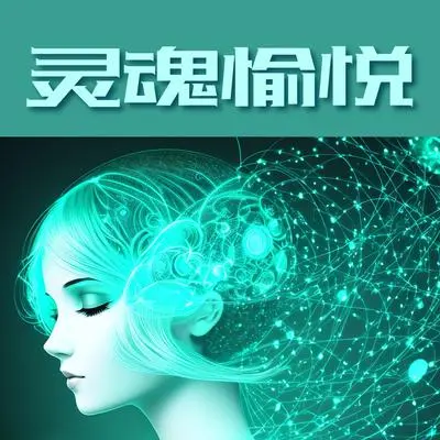 海边放松封面