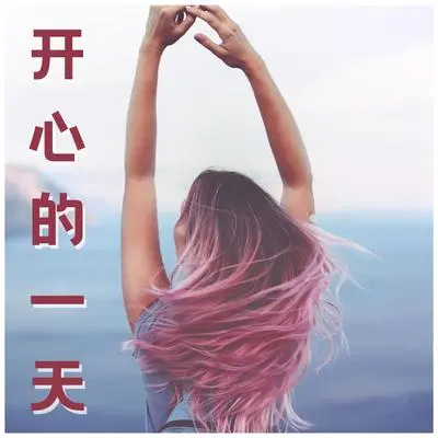 舞曲封面