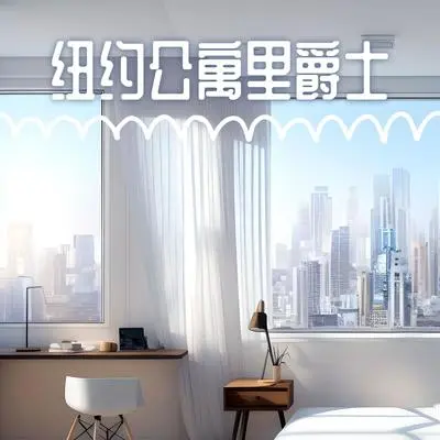 一杯茶封面