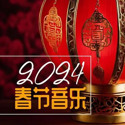 马兰花开封面