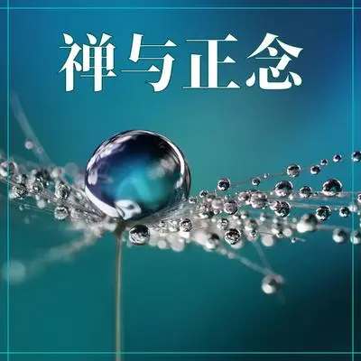 情绪封面