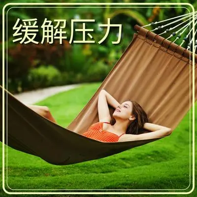 火 - 放松心情封面