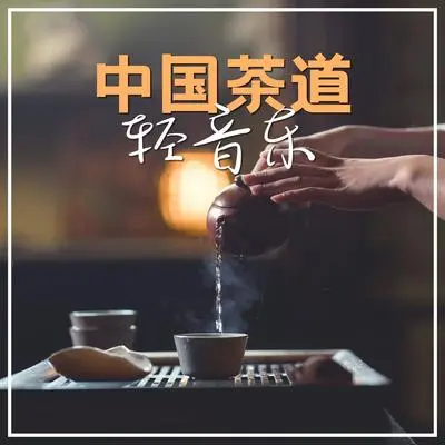 绿茶封面