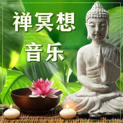 觉悟封面