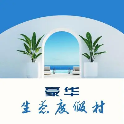 晴朗的下午封面