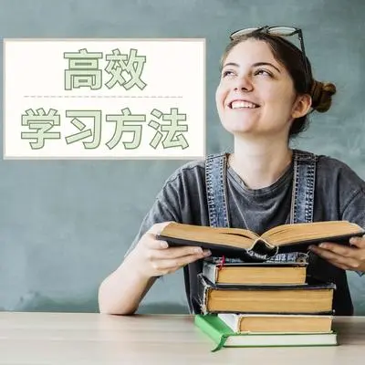 卧室里学习封面