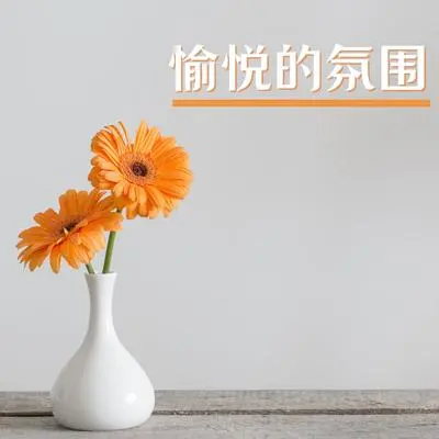正能量封面