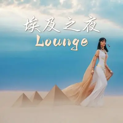 沙漠封面