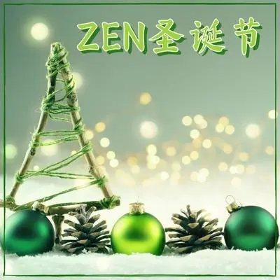 深度睡眠封面
