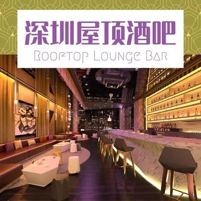 调酒师封面
