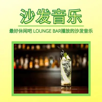 热爱封面