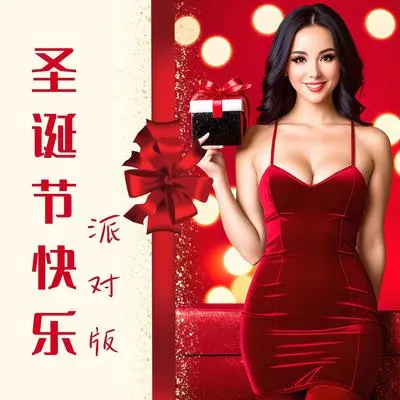 天使歌唱在高天封面