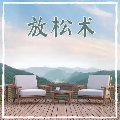 和平封面