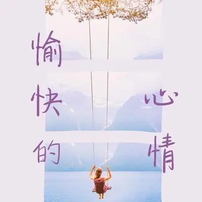 自我意识封面