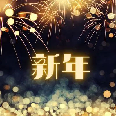 浪漫的封面