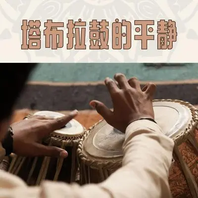 神奇的大自然封面