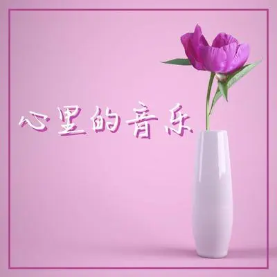 昆达利尼瑜伽封面