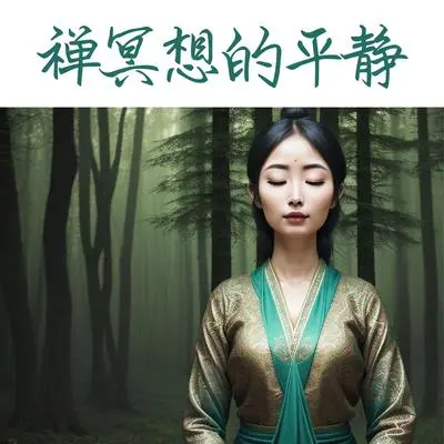 钢琴封面