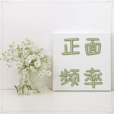 阳光封面