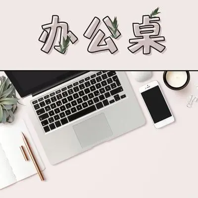 疗愈的音乐 - 工作改进的一步封面