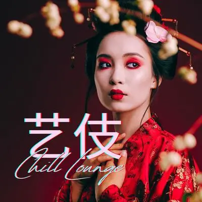你的眼睛封面
