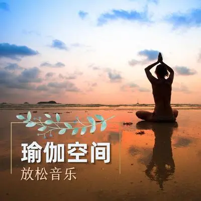 花园封面