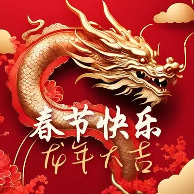 狮舞封面