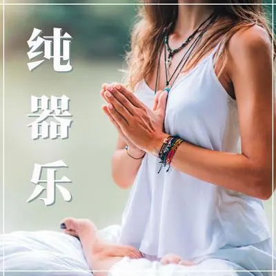 海边封面