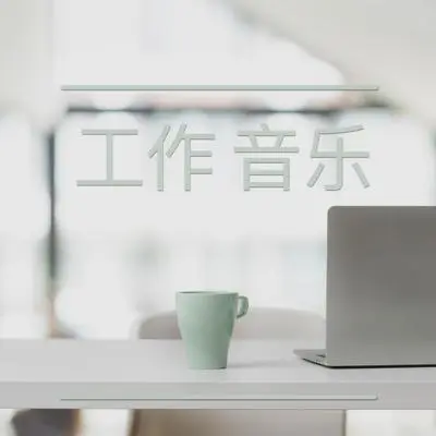 下雨封面
