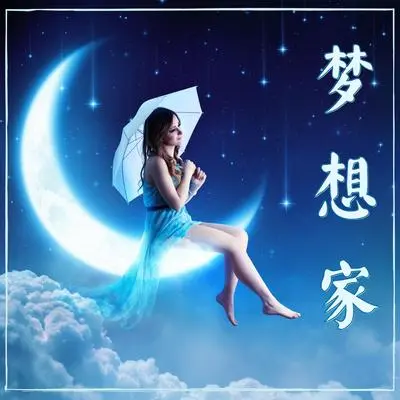 起床封面