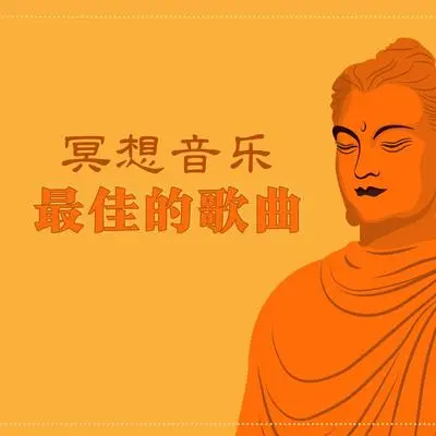 夏夜封面