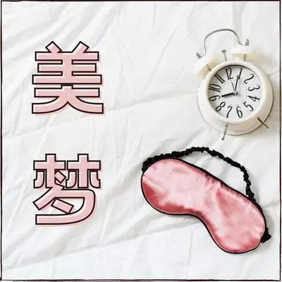 黑夜封面
