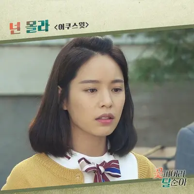 넌 몰라封面