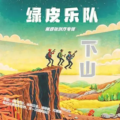 刘冬梅封面