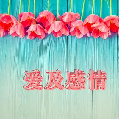 河边封面