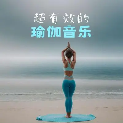 平衡感情封面