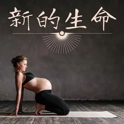 解决问题 - 冥想时间疗法封面