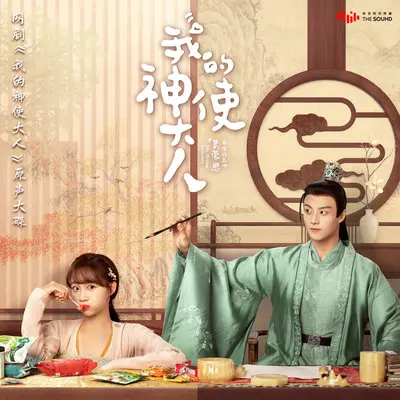 风沙（钢琴版变奏）封面