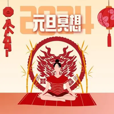 自我催眠封面