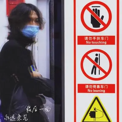 最后一面，永远未见 - 青空风暴封面