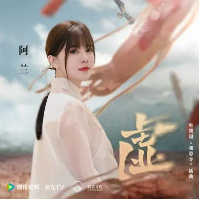 虚封面