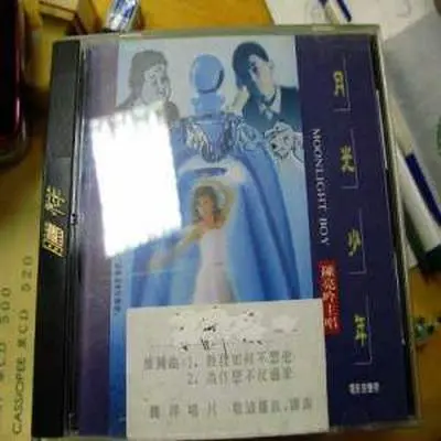 偶然封面