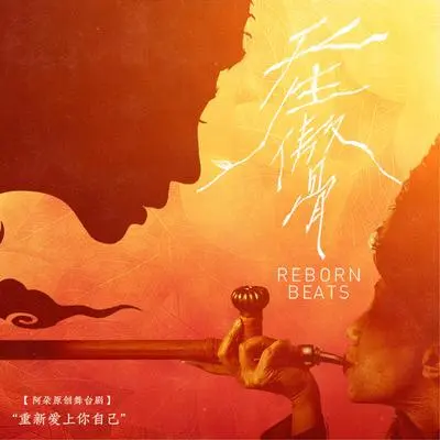 地图 - 阿朵 / 于洋 / 龙仙娥封面