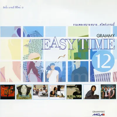 ต่างกันตรงไหน封面