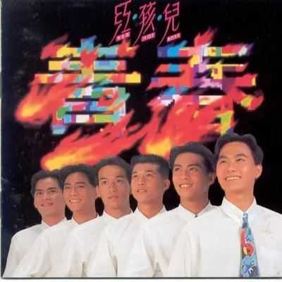 思念封面